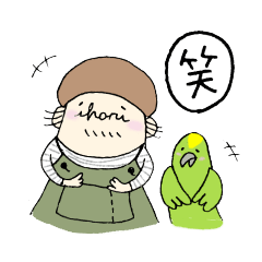 [LINEスタンプ] ihoriのいほりっさん③と ケンちゃん