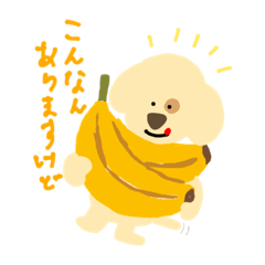 [LINEスタンプ] いぬと沖縄とか