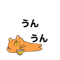 [LINEスタンプ] Shinoの使えるスタンプ