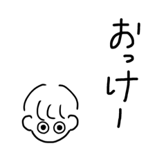 [LINEスタンプ] マッシュルーム系男子ver.2