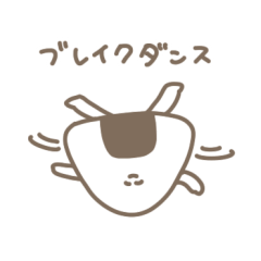 [LINEスタンプ] ゆるいおにぎりのスタンプ その2