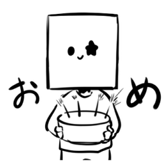 [LINEスタンプ] カミブクロスタンプ2