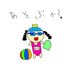 [LINEスタンプ] おさげちゃん★3