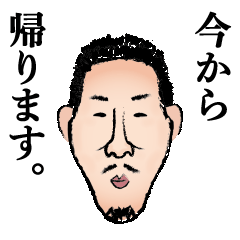 [LINEスタンプ] 無表情な淳さん