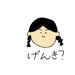 [LINEスタンプ] なんとなく使えるスタンプ3