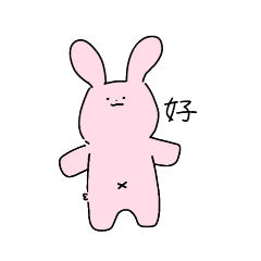 [LINEスタンプ] どうぶつ ふわ