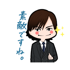 [LINEスタンプ] みんな大好きすぎ様