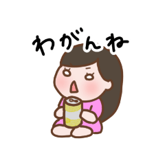 [LINEスタンプ] 栃木弁のよっぱらいぽんちゃん