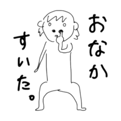 [LINEスタンプ] さつまいもやん