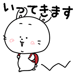 [LINEスタンプ] うさたんのゆるっとスタンプ【2】