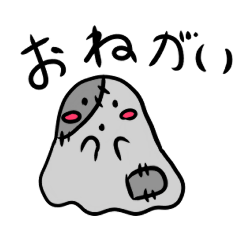 [LINEスタンプ] ボロ布オバケッケ