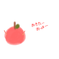 [LINEスタンプ] りんごさんの1日