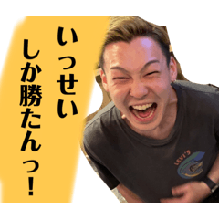 [LINEスタンプ] 吉祥寺の人気者！？一晴の日常