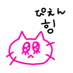 [LINEスタンプ] にゃん吉の日本語と韓国語スタンプ