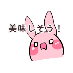 [LINEスタンプ] ただのうさぎですが