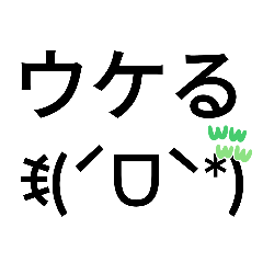 [LINEスタンプ] 使いやすそうな顔文字スタンプ2