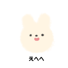 [LINEスタンプ] 使いやすいもふもふたち