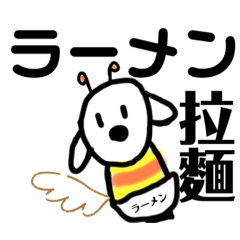 [LINEスタンプ] Pikotatu