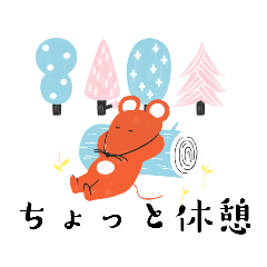 [LINEスタンプ] 秋 森と動物たちの囁き