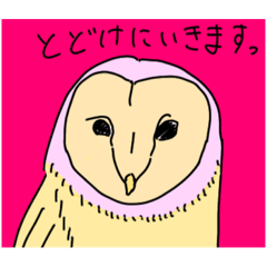 [LINEスタンプ] カラフルな動物の親しいスタンプ2