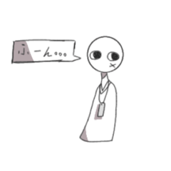 [LINEスタンプ] ヒトでなし達の会話