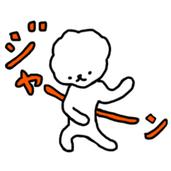 [LINEスタンプ] Reがしわた 4th