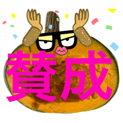 [LINEスタンプ] KABO田課長はかなりご多BOだっCHA 2