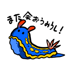 [LINEスタンプ] 海のいきもの(駄洒落)