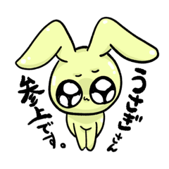 [LINEスタンプ] うさぎさんは負けない！！