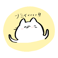 [LINEスタンプ] ンミィ！！