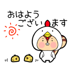 [LINEスタンプ] つかえるリス