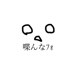 [LINEスタンプ] きも史だよ