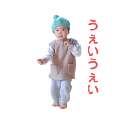 [LINEスタンプ] 碧くんの一日②