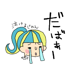 [LINEスタンプ] FUKIの日常使える編