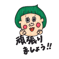 [LINEスタンプ] MadeinAn③