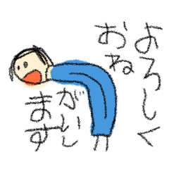 [LINEスタンプ] ★ヘタクソお絵かき★毎日使える！4