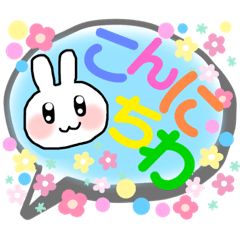 [LINEスタンプ] 幸せを呼ぶ白いイキモノ2