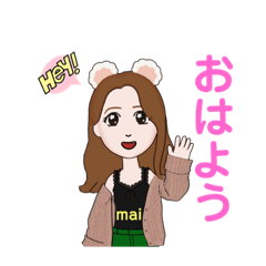 [LINEスタンプ] mai10スタンプ