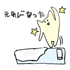 [LINEスタンプ] 体調を教えるゆるかわたち