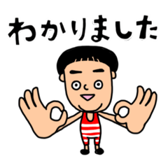 [LINEスタンプ] Pironosukeのスタンプ②