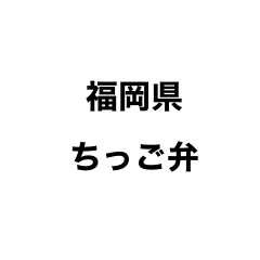 [LINEスタンプ] 【日常】男のスタンプv3