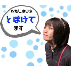 [LINEスタンプ] こだましすたず❗️