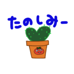 [LINEスタンプ] サボテンスタンプあいさつバージョン