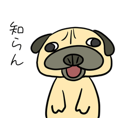 [LINEスタンプ] 【パグ】日常会話編