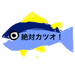 [LINEスタンプ] 魚介類は世界を救う⭐︎2
