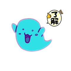 [LINEスタンプ] おばけの返事