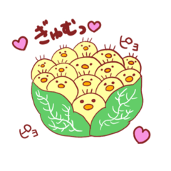 [LINEスタンプ] ヒトモドキとヒヨコ豆