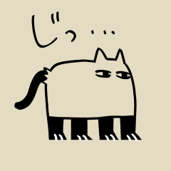 [LINEスタンプ] ウルトラかわいいねこ