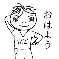 [LINEスタンプ] イケオジはっち 6(挨拶・返事)