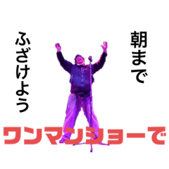 [LINEスタンプ] 博多のもっちゃん2